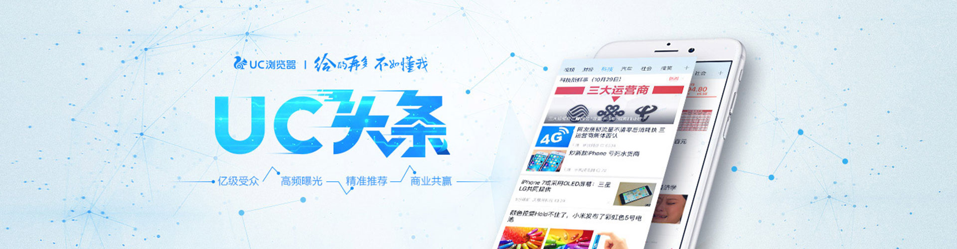 定兴竞价推广开户